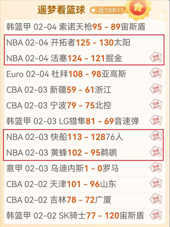 瓦拉内,力求获奖,他人实至名,开云,KaiYun,开云官网,kaiyun·开云（中国）官网,kaiyun·开云（中国）下载,开云APP