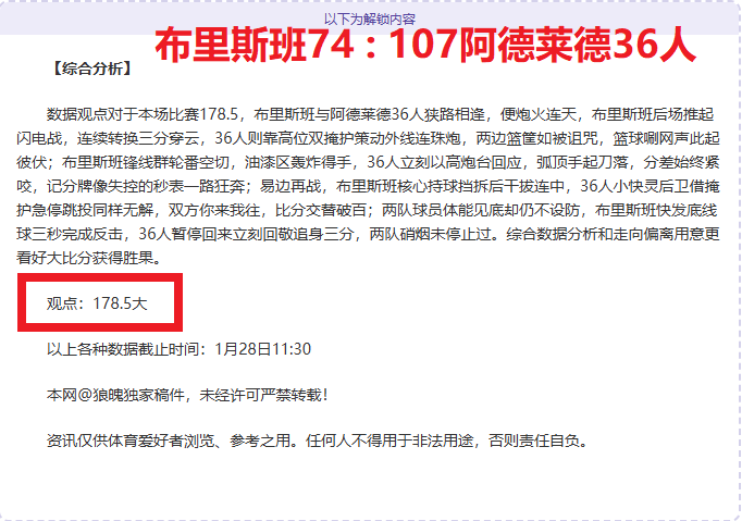 日仁川乒赛,安排公布,国乒陈姓双,开云,KaiYun,开云官网,kaiyun·开云（中国）官网,kaiyun·开云（中国）下载,开云APP