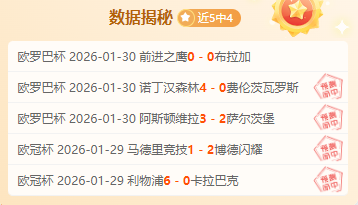 燃情征射手,蓝军力寻顶,级射手,开云,KaiYun,开云官网,kaiyun·开云（中国）官网,kaiyun·开云（中国）下载,开云APP