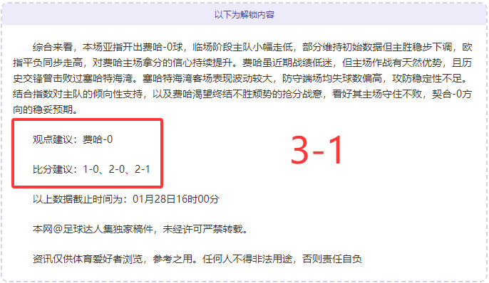 瓦拉内,力求获奖,他人实至名,开云,KaiYun,开云官网,kaiyun·开云（中国）官网,kaiyun·开云（中国）下载,开云APP
