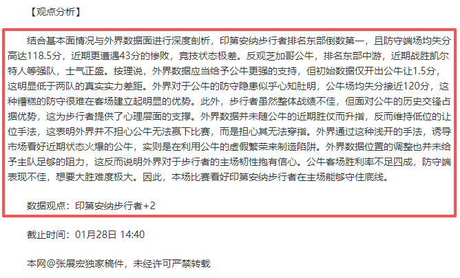 激战正酣,负傲视群雄,昨夜连下,开云,KaiYun,开云官网,kaiyun·开云（中国）官网,kaiyun·开云（中国）下载,开云APP