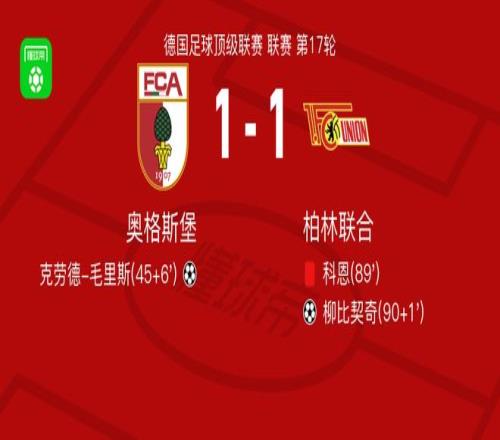 阿斯顿维拉,夺冠,曼城失利,开云,KaiYun,开云官网,kaiyun·开云（中国）官网,kaiyun·开云（中国）下载,开云APP