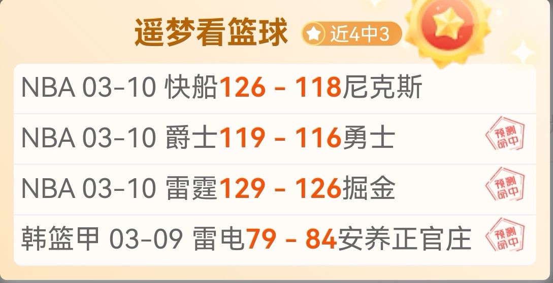 大乐透期号,专家推荐,墨联劲旅主,开云,KaiYun,开云官网,kaiyun·开云（中国）官网,kaiyun·开云（中国）下载,开云APP