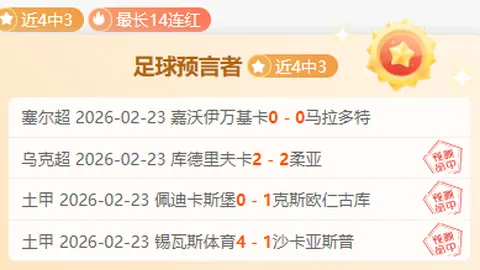 揭秘：门迪亲述切赫电话传喜讯，切尔西选我心情舒畅！