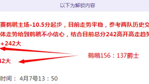 湖人交易盛宴：三项20+成就，成效显著！